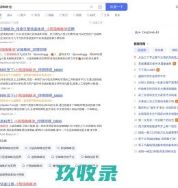 免费引蜘蛛池_蜘蛛池秒收录_小熊猫蜘蛛池官网