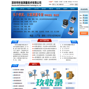 反渗透,污水处理,软化水,纯化水,去离子水_设备-常州市福星水处理设备有限公司