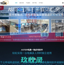 安徽伊碧克信息技术有限公司