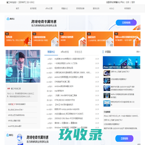 
    慧工作 - 全国领先的自动化办公平台
