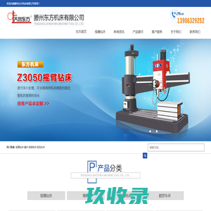 植物提取物供应采购交易平台商城_提取物产品价格行情_植提在线
