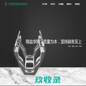 中振有色金属铸造 - 铝铸件_铝件_低压铸造_翻砂铸造厂家