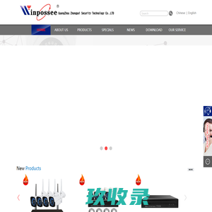 摄像头,红外摄像机,AHD/TVI/CVI摄像机,硬盘录像机,百万高清网络摄像机,高速球系列及一体机,Winpossee intelligent equipment Co., LTD