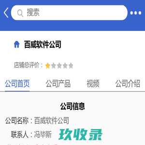 Peavey家庭娱乐-广州哈比豪斯-PEAVEY影院-家庭互动娱乐-peavey-广州市哈比豪斯科技有限公司