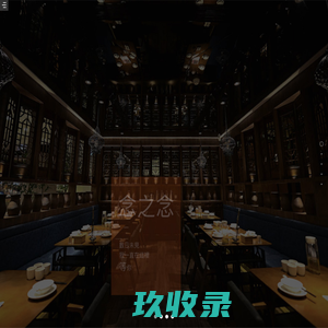 壹念设计