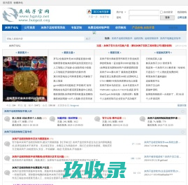 
	防泄密软件_上网行为管理_文件加密_终端安全管理系统_深圳空明云安全技术有限公司
