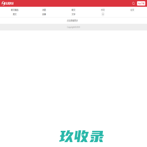 财经网 _