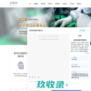 昆山法密尔精密机械有限公司