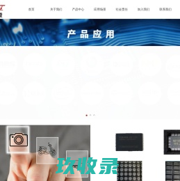 网站截图
