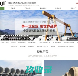 水泥管_混凝土水泥管_水泥管厂家-徐州市解台水泥制品有限公司