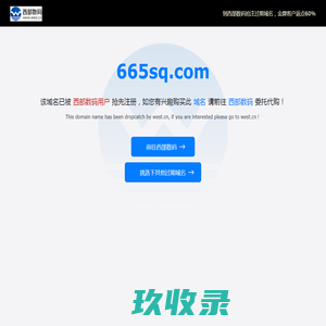 爱收集源码网-网站源码,源码下载,cms模板插件,游戏服务端,商业源码平台