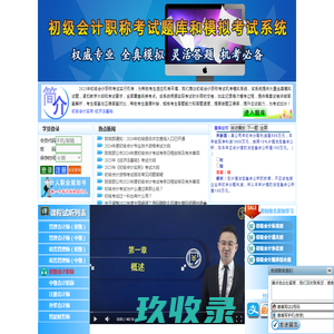 上海雷祖装饰工程有限公司 - 阿姆斯壮矿棉板,,龙牌矿棉板,大建矿棉板