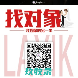 Layik.cn
