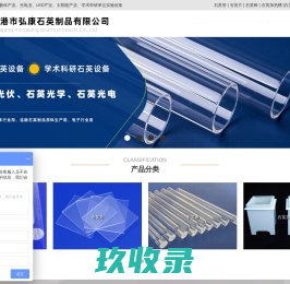 网站截图