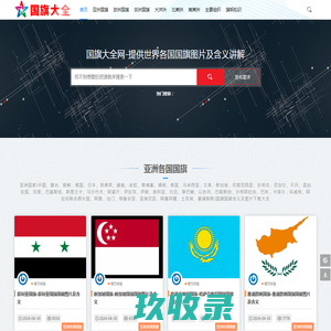 不锈钢旗杆|锥形电动旗杆生产厂家-佛昊金属