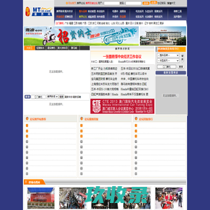 自贡科誉密封科技有限公司——工业机械密封技术供应商