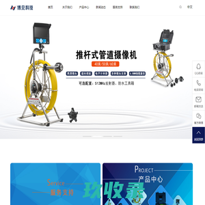 深圳市博见科技有限公司欢迎您-深圳市博见科技有限公司