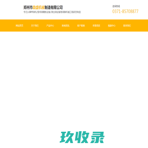 榨油机,花生榨油设备,小型榨油机价格,全自动榨油机,郑州鼎盛机械制造有限公司