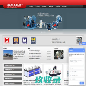 龙门型材加工中心_摩擦搅拌焊_电池托盘加工设备-哈玛科技有限公司