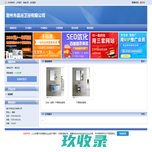 绿健家居_绿健床垫_佛山市歌瑞尔家具有限公司