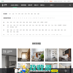 华东理工大学信息门户