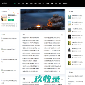 北山生活网
