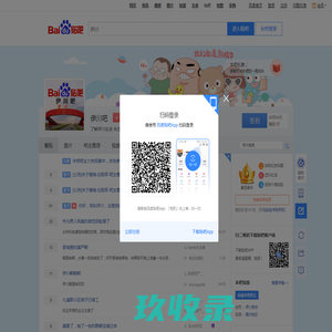 伊川贴吧