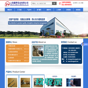 静态混合器|文丘里混合器|汽水混合器-上海重野实业有限公司