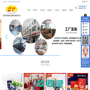 食品月饼铁盒_磨砂|化妆品铁盒定制_马口铁盒长方形-港源五金