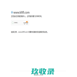 长效防腐降阻剂生产基地-长沙克雷特防雷器材有限公司欢迎您!