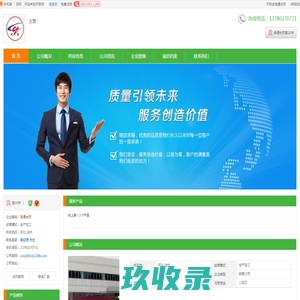 _天助网