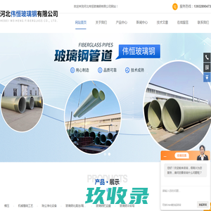 小型模压化粪池-家用模压化粪池-农村模压玻璃钢化粪池-河北伟恒玻璃钢有限公司