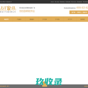酒店桌椅,电动手动餐桌,办公老板椅会议桌,家具定制定做,实木办公家具批发生产厂家-河南中今家具有限公司
