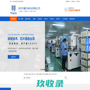 
	壹芯微二极管-二极管选型品牌生产厂家
