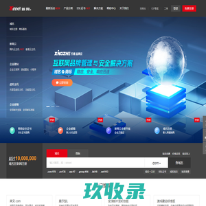 云服务器_网站建站_域名注册_虚拟主机_企业邮箱_新网知名的互联网基础应用服务提供商 - 新网数码