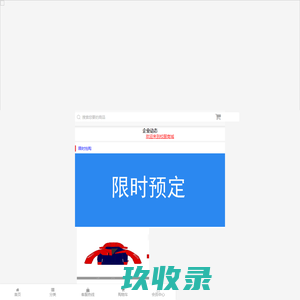 听作文 - 听出好文采! - 在线听作文,听作文网,小学生听作文,中学生作文,听作文素材,作文mp3,听作文机,听国学,听名著,听国学机,作文mp3音频查看