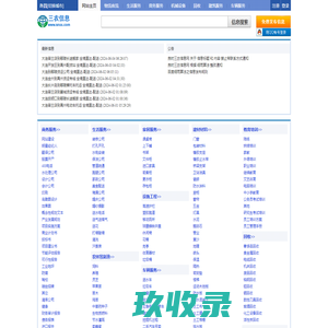 许昌良时分类台_许昌免费发布信息网_许昌分类信息 专业门户