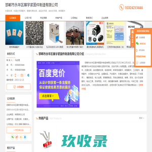 抗震支架_抗震支吊架配件_管廊托臂支架_成-邯郸市永年区展宇紧固件制造有限公司