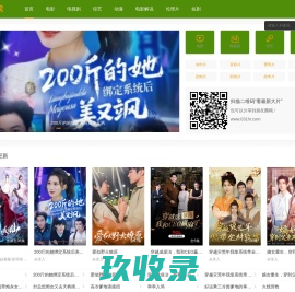 新苏州人才网_苏州同城招聘信息_苏州人才市场-苏州招聘网
