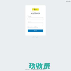 机智云运维系统: Zabbix