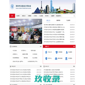 贫困地区农产品销售绿色通道