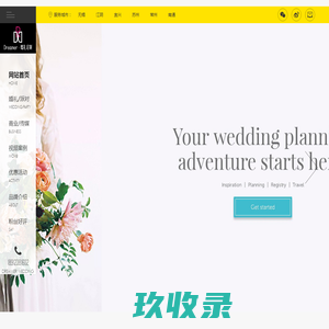 
                                        西安东大肛肠医院有限公司_                                        天成医疗网                        