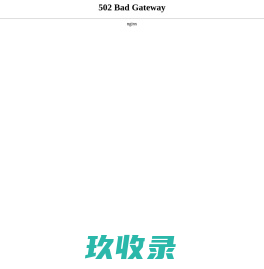 景德镇陶瓷职业技术学院