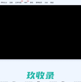 龙岩市张师傅汽车服务有限公司