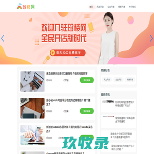 flyaudio.cn - 邮箱用户登录