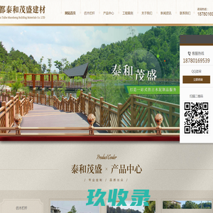 四川仿木栏杆厂家_四川仿石栏杆定制_四川仿木花箱销售-成都泰和茂盛建材
