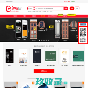 恒飞嘉饰-华艺致尚【官方网站】-石家庄巨豪木制品-北京木门-正定木门-免漆门-CPL干性漆门-静音木门