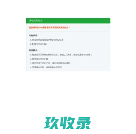 热评!大奖网备用网址(2023已更新(今日/知乎)