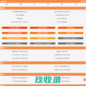 手工制作_DIY手工制作大全_折纸大全简单又漂亮_创意手工制作_创意家居馆