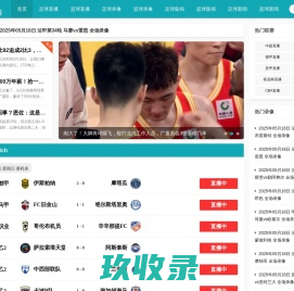 智慧水利_智慧水务_智慧水利泵站-江苏磊通科技有限公司